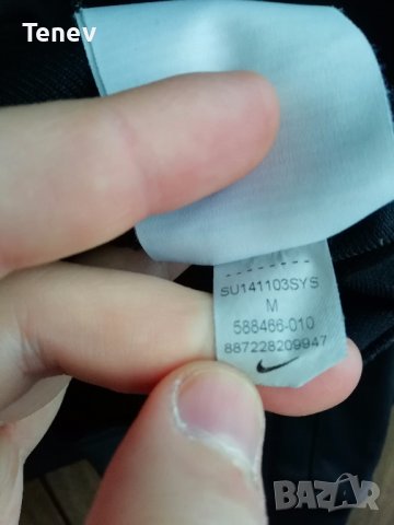 Nike Squad 14 оригинално горнище размер М , снимка 5 - Спортни дрехи, екипи - 38932399