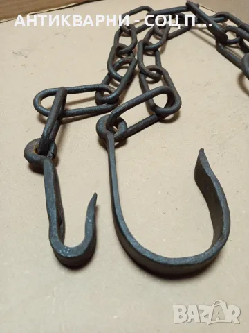 Соц Стара Ръчно Кована Верига Синджир За Огнище., снимка 5 - Антикварни и старинни предмети - 49276380