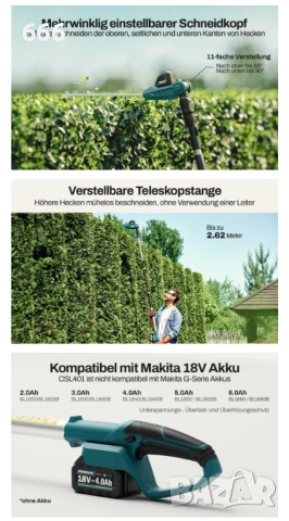 Безжична телескопична ножица за жив плет, съвместима с батерии Makita 18 V, снимка 8 - Градинска техника - 53498378