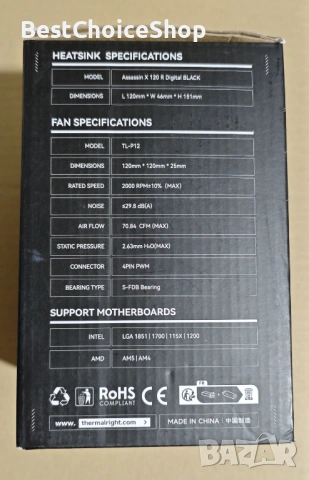 Thermalright Assassin X 120R Охладител за CPU с цифров дисплей – Черен, снимка 4 - Други - 53115354