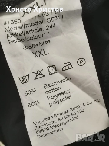 Мъжки работен панталон Размер XXL, снимка 5 - Панталони - 53348491