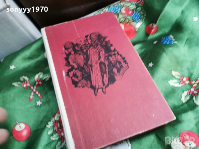 ОПУСТОШЕНИЕ-КНИГА 0501251841, снимка 2 - Художествена литература - 52991998