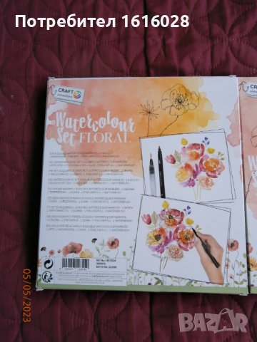 Watercolour set floral - Акварелен крафт комплект за рисуване на цветя,пейжажи и други., снимка 4 - Картини - 41024968