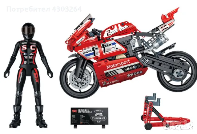 Конструктор Пистов Мотор, снимка 3 - Коли, камиони, мотори, писти - 48009365