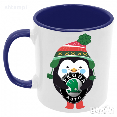 Чаша SKODA PENGUIN, снимка 3 - Чаши - 36146430