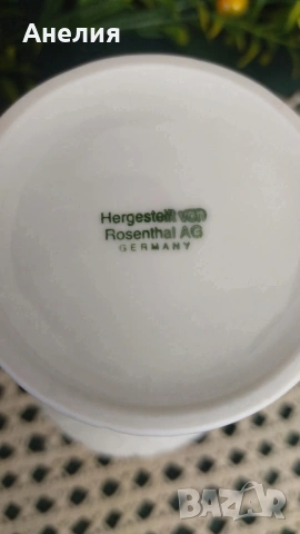 Rosenthal вази, снимка 8 - Вази - 53222653