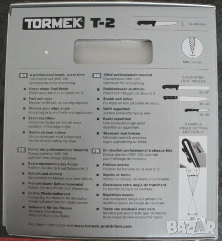 Машина за заточване Tormek T-2, снимка 2 - Аксесоари за кухня - 41070515