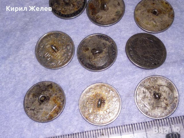 10 ЦАРСКИ СРЕБЪРНИ КОПЧЕТА от СРЕБЪРНИ МОНЕТИ 50 СТОТИНКИ на Цар ФЕРДИНАНД РЪЧНА РЯДКА РАБОТА 28755, снимка 6 - Антикварни и старинни предмети - 41730172