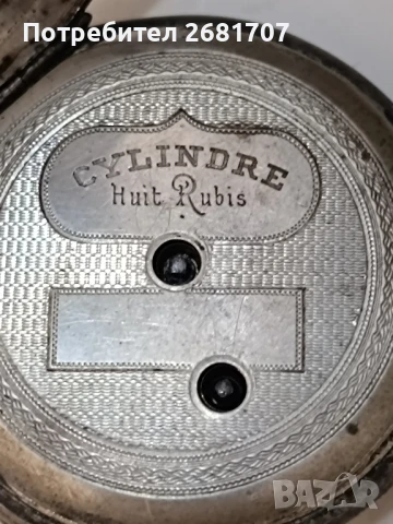 джобен сребърен часовник , снимка 6 - Джобни - 51193907