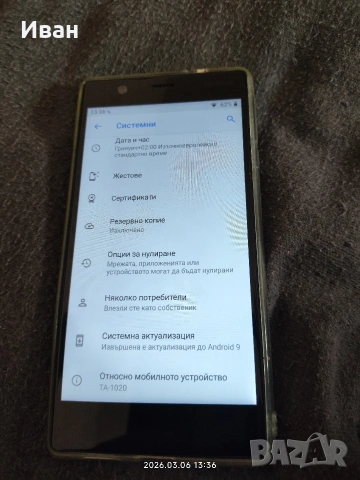 Nokia 3 , снимка 7 - Nokia - 53734775