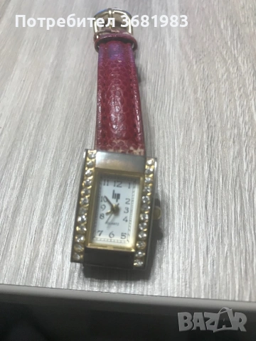 Позлатен Часовник