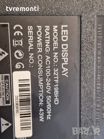 подсветка от дисплей LMDS315-D19D от Телевизор CROWN модел 32TF19BHD, снимка 4 - Части и Платки - 49774452