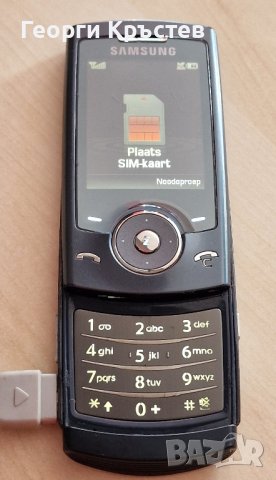 LG C1100, Sagem X5, Samsung U600 и ZV40, Siemens C75 - кодирани, снимка 9 - Други - 42012417