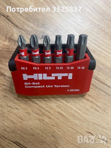Hilti bit-set чисто нови, снимка 2 - Други инструменти - 53435262