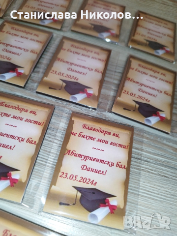 Магнитчета за всеки повод, снимка 4 - Други - 40245903