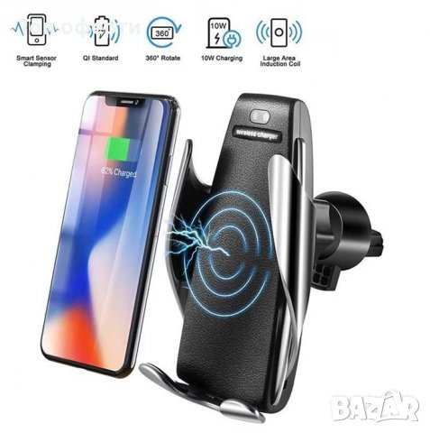 Автоматична стойка за кола S5 с бързо-безжично зареждане 10W, снимка 3 - Селфи стикове, аксесоари - 40217366