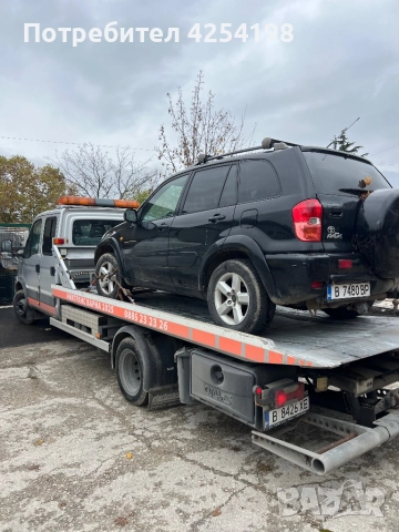 Денонощна Пътна Помощ Варна, снимка 5 - Транспортни услуги - 47534446