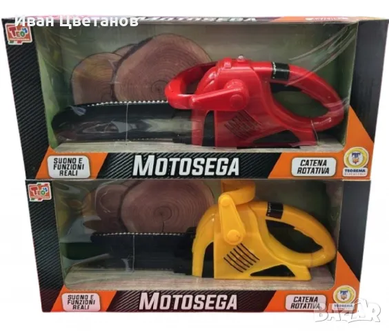 Детски моторен трион с реалистични звуци и движения, снимка 3 - Други - 48717160