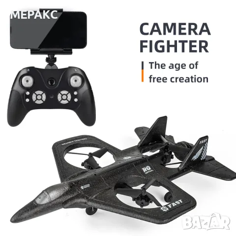 Дрон Falcon с 360° завъртане с вградена камера и светлини