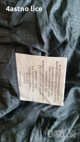 Trevolution Ultra Lite 1000 спален чувал, снимка 7 - Палатки - 28163742