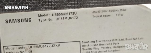 mainboard BN41-02568B BN94-12774A UE55MU6172U, снимка 4 - Части и Платки - 36002538