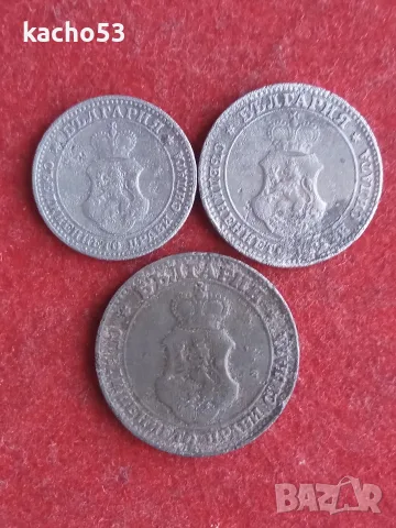5,10,20 стотинки 1917 г. България., снимка 2 - Нумизматика и бонистика - 54978093