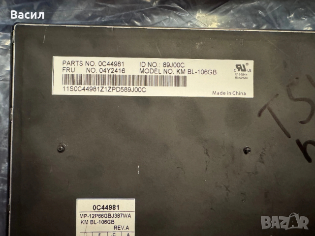 Клавиатура за лаптоп Lenovo Thinkpad UK, снимка 3 - Други - 53459681