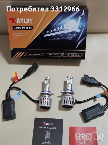 KATUR HIR2 9012 LED крушка за фарове – 200W, 40000LM, 6000K (бяла светлина), 900% по-висока яркост,, снимка 3 - Аксесоари и консумативи - 56134584