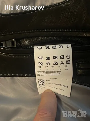 Кожено яке HugoBoss 56 Ново, снимка 8 - Якета - 50250842