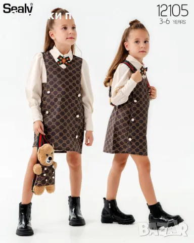 Детско сукманче и чантичка Код Happy Kids_A19