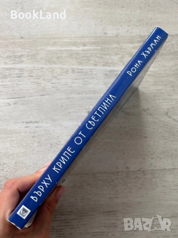 Върху криле от светлина| Архангел Михаил чрез Рона Хърман, снимка 2 - Други - 52748278