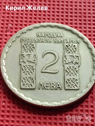 ЮБИЛЕЙНА МОНЕТА 2 лева 1966г. РЯДКА КЛИМЕНТ ОХРИДСКИ за КОЛЕКЦИОНЕРИ 38795, снимка 4 - Нумизматика и бонистика - 42506759