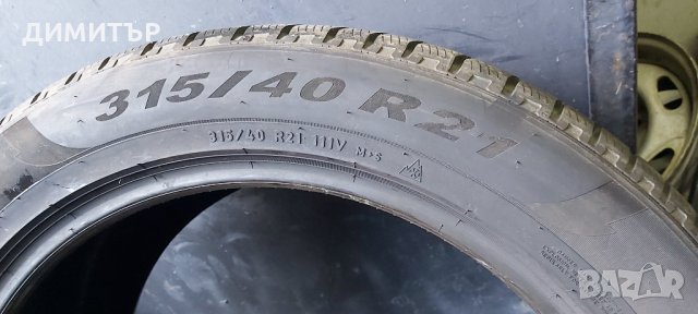 4бр. НОВИ гуми PIRELLI 315/40/21 DOT 3017, снимка 7 - Гуми и джанти - 34551346