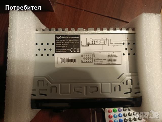 Автомобилно радио, mp3 плеър PNI Climentine 8440, снимка 3 - Аксесоари и консумативи - 53081877