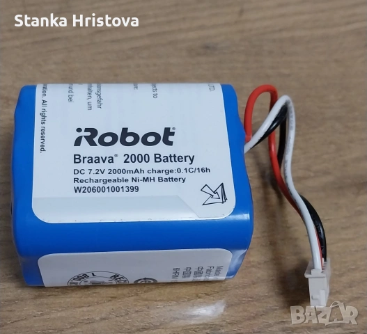 Батерия за прахосмукачка робот NI-MH IROBOT Brava 2000.