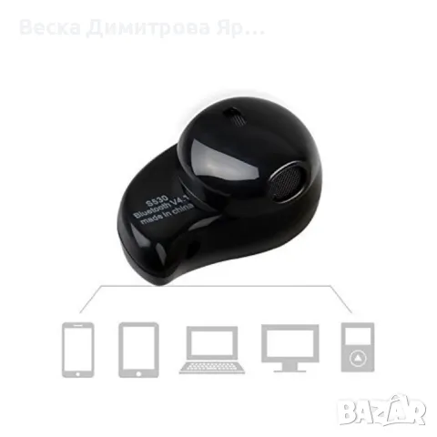 Безжична слушалка тип тапа Handsfree bluetooth S530, снимка 13 - Bluetooth слушалки - 48899188