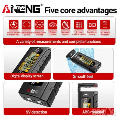 Тестери за батерии с LCD дисплей - проверка на почти всички видове батерии, AA AAA 18650, бутонн, 9V, снимка 10 - Друга електроника - 48688424