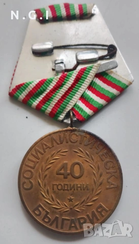 Стари ордени и значки, снимка 8 - Антикварни и старинни предмети - 53471278