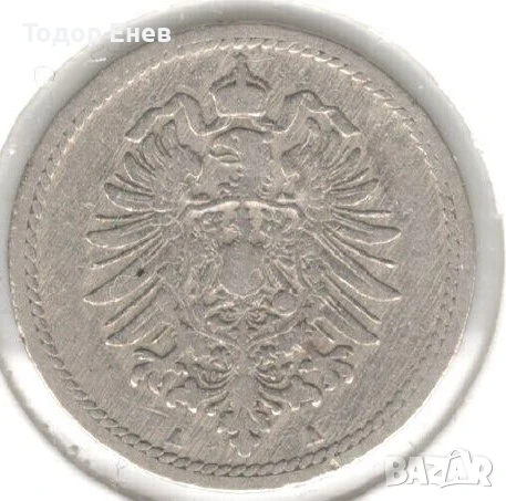 Germany-5 Pfennig-1889 A-KM# 3-Wilhelm I-type 1-large shield, снимка 2 - Нумизматика и бонистика - 50926271