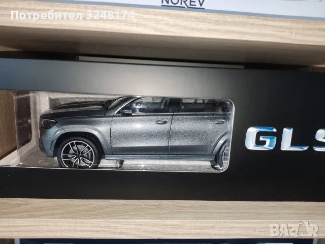 Mercedes Benz GLS, снимка 3 - Колекции - 55889734