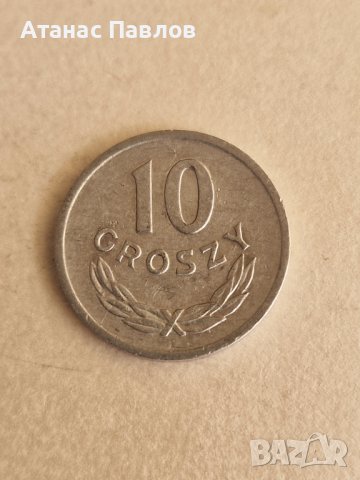 10 Гроша 1974 г. Полша, снимка 1 - Нумизматика и бонистика - 41242265