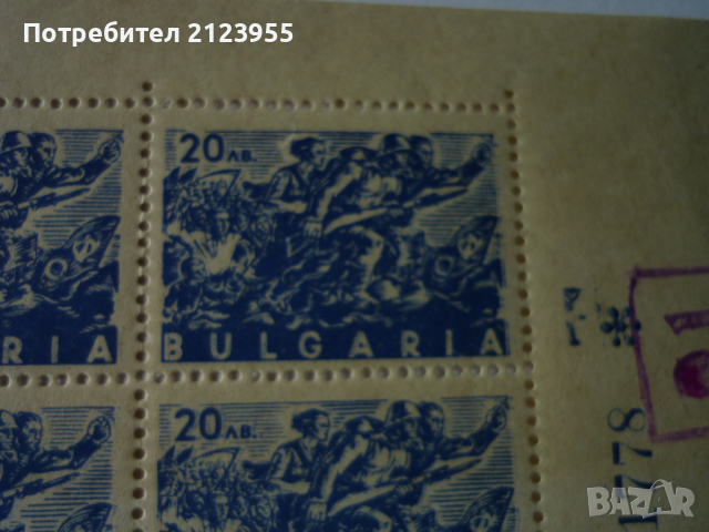 Пощенски марки, снимка 5 - Филателия - 36192181