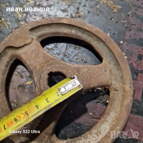 Ръчка Стяга