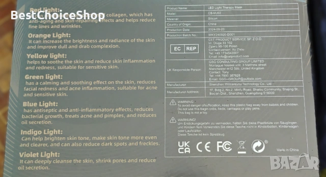 LED терапия с охлаждаща маска, анти-стареене и лечение на акне, снимка 3 - Козметични уреди - 53694552