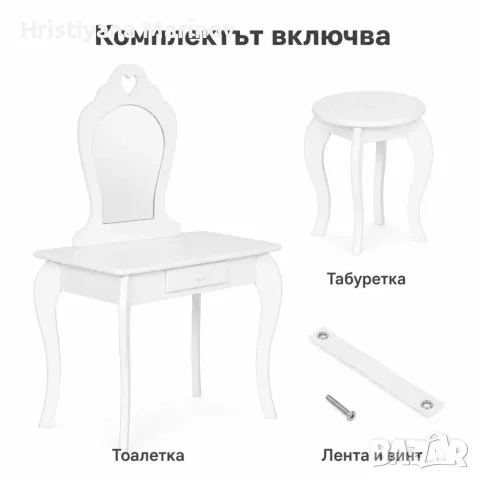 Детска дървена тоалетка , снимка 7 - Играчки за стая - 56038651