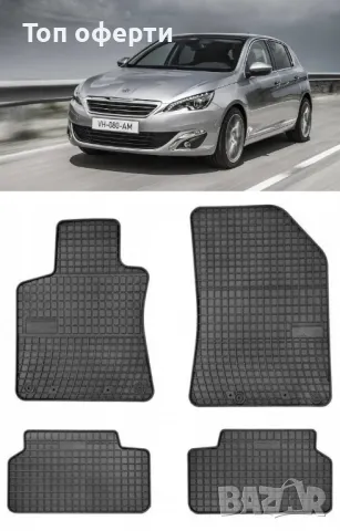 Гумени стелки Frogum съвместими с PEUGEOT 308 (2013+), снимка 5 - Аксесоари и консумативи - 48517705