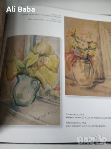 Луксозен каталог художник Донка Константинова, снимка 5 - Енциклопедии, справочници - 39185461