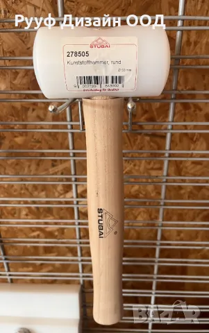 чук за ламарина тенекеджийски инструменти Щубай, снимка 2 - Други инструменти - 49451140