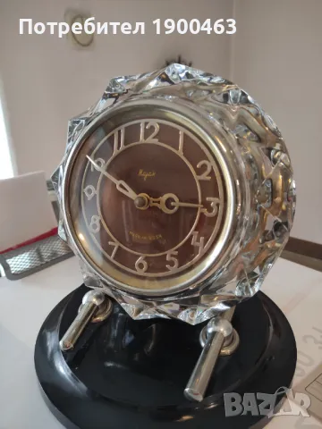 Маяк.СССР.Механичен.Стъклен., снимка 6 - Антикварни и старинни предмети - 49114295