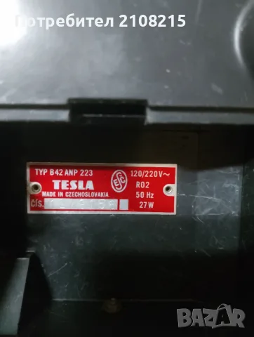 Магнетофон Tesla B42 , снимка 5 - Радиокасетофони, транзистори - 55825051